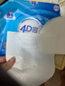 洁云卫生纸 4D溶+390张*12包  速溶压花草纸抽厕纸 替代卷纸 纸巾整箱 晒单实拍图