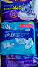 护舒宝瞬洁丝薄超薄量多日用卫生巾干爽网面姨妈巾瞬吸透气试用囤货官方 【超薄日用】240mm18片 实拍图