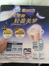 苏菲超薄0皮筋超熟睡安心裤M码20条安睡裤夜用卫生巾夜安裤自营 实拍图