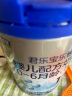 君乐宝(JUNLEBAO)乐铂婴儿配方奶粉808克(0-6个月龄，1段)  实拍图
