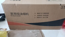 持家好太太油烟机顶吸式抽油烟机大吸力家用一级能效欧式T型体感挥手感应自清洗排油烟机900MM油烟机灶具套 【天然气】烟灶套装5.2KW鸳鸯灶+体感烟机 自己安装 实拍图