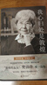 我心归处是敦煌：樊锦诗自述（2019中国好书，国家荣誉称号获得者，亮相《登场了！敦煌》“敦煌的女儿”来了） 实拍图