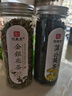 印象堂茶叶 花草茶金银花茶蒲公英茶组合2罐装共110g 礼品养生茶 实拍图