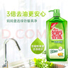 妈妈壹选餐具净2kg柚子金桔 洗洁精A类食品用果蔬清洗剂宝宝用洗涤灵洗碗 实拍图