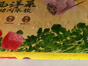 湾仔码头西洋菜猪肉饺子480g24只水饺早餐食品速食半成品面点生鲜速冻饺子 实拍图
