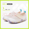 卡特兔学步鞋儿童网眼鞋男童春季宝宝1-3岁儿童单鞋女童幼儿园室内鞋 白粉-网眼款 26 内长16.0cm 脚长14.8-15.4 实拍图