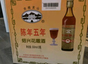 古越龙山 彩包花雕三年 半干型 绍兴黄酒 500ml*6瓶 整箱装 实拍图