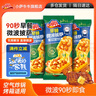 小萨牛牛香烤鸡肉芝士船披萨85g*3袋 pizza冷冻比萨饼半成品匹萨烤箱食材 实拍图