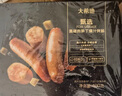 大希地黑猪肉笋丁烤肠400g 早餐香肠肉肠 空气炸锅烧烤食材 实拍图