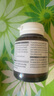 澳佳宝（Blackmores）叶黄素成人护眼片60粒*2瓶 保护视力解眼睛酸涩疲劳学生澳洲进口 实拍图