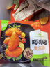 圣农 嘟嘟翅 翅中280g *2袋 奥尔良味 烤翅半成品鸡中翅 空气炸锅 实拍图
