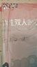 猫人一次性四件套双面加厚免洗隔脏床单被罩枕套酒店床上用品旅行 实拍图