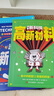 漫画新科技全套共6册 儿童百科全书听中科院院士讲前沿科技孩子看得懂的科学漫画科普书籍自动驾驶机器人元宇宙高新材料智能芯片生物识别儿童科普读物小学生必读课外阅读书籍 [7-10岁,11-14岁] 实拍图