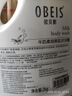 欧贝斯（obeis）牛奶润肤沐浴露男女温和沐浴乳2kg滋养柔滑 牛奶香型沐浴液 实拍图