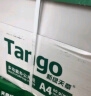 天章 （TANGO）新绿天章A4打印纸 70g 500张*5包 双面打印复印纸 纸张洁白顺滑不卡纸 整箱2500张【匠心品质款】 实拍图