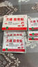 万通筋骨贴山雄牌肩周炎颈椎病腰肌劳损骨质增生腰间盘突出膏贴3盒 实拍图