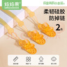 妈妈果防掉链婴儿牙胶防丢挂绳硅胶奶嘴防丢链宝宝玩具链防掉夹子挂链 【2条】硅胶防掉链 实拍图