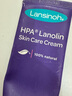 兰思诺（LANSINOH）乳头膏羊脂膏孕妇乳头霜哺乳皲裂滋润羊毛脂膏40ml装 实拍图
