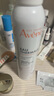 雅漾（Avene）舒泉调理喷雾300ML补水保湿爽肤湿敷水敏肌护肤化妆水大喷618礼物 实拍图