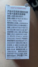 佩枪朱丽叶我不是香水 NOT A PERFUME 1.7ml【非卖品】【返回购券】 实拍图