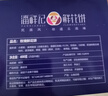 潘祥记 4口味鲜花饼 云南特产糕点零食大礼包 400g共16枚群芳礼盒 实拍图