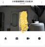 小米摄像头2k云台版 家用监控器宝宝监护器红外夜视看家高清手机查看智能摄像机300W像素婴儿看护器 实拍图