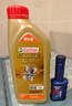 嘉实多（Castrol）极护智E版 全合成机油 润滑油 0W-40 SP A3/B4 1L 汽车保养 实拍图