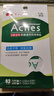 曼秀雷敦（Mentholatum）乐肤洁隐形痘痘贴遮瑕抗痘祛痘日夜双效52片吸脓隐形女生约会神器 实拍图