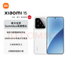 小米15  徕卡光学Summilux高速镜头 骁龙8至尊版移动平台 12+256 白色 5g手机国补 实拍图