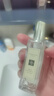 祖玛珑香水 蓝风铃香水30ml 生日礼物 女生 送女朋友礼物 礼盒 实拍图