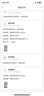 罗马仕苹果充电器30W氮化镓快充套装兼容PD20W适用iPhone11/12/13/14promax数据线Type-C手机ipad快充头 实拍图