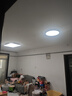 TCL照明 LED客厅灯北欧简约大气卧室吸顶灯 知玉系列三色调光包安装 实拍图