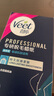 薇婷（VEET）脱毛蜡纸20片专研系列 蜜蜡脱毛 男女士通用 腿毛四肢除毛去毛 脱毛蜡纸20片 实拍图