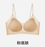 草本初色内衣女小胸聚拢无钢圈山茶花香氛文胸罩 晴空蓝 S【70-90斤】 实拍图