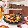 康佳（KONKA）烤肉盘 烤肉锅 烧烤家用多功能电烤炉 大容量大功率轻油少烟不粘烤肉机 KDKP-1020-W 实拍图