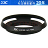 JJC 适用索尼16-50遮光罩FE 28-60 40.5mm镜头ZV-E1 ZV-1F ZV-E10L A6500 A6400 A6300微单相机 实拍图