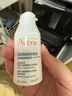 雅漾（Avene）【樊振东同款】控油抗痘精华露30ml*2 C位精华油敏肌细致收缩毛孔 实拍图