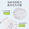 BIODERMA【达人专享】贝德玛礼物毛修控油乳水杨酸洁面油皮温和 30ml*2 实拍图