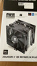 Thermalright(利民) Assassin X 120 Refined SE PLUS CPU风冷散热器 AGHP逆重力4热管 AX120 R SE PLUS 实拍图