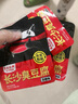 黑色经典湖南长沙特产长沙臭豆腐休闲即食办室零食节日伴手礼麻辣味280g 实拍图