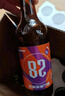 泰山啤酒（TAISHAN）10度原浆啤酒西柚精酿果啤450mL*6瓶 源头直发  实拍图