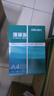 得力（deli）珊瑚海A4打印纸 70g500张*5包一箱 双面打印复印纸 整箱2500张7361【纸类金榜榜首】 实拍图