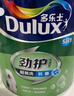 多乐士（Dulux）劲护无添加竹炭五合一内墙乳胶漆室内 抗菌防霉油漆涂料 A8141 1L 可调色(调色后均不可退换） 实拍图