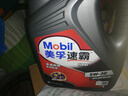 美孚（Mobil）速霸1000 合成汽机油 5W-30 SN PLUS 4L 汽车保养 实拍图