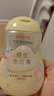 贝亲（Pigeon）抚触油婴儿 新生宝宝身体按摩保湿  水三角润肤油200ml 实拍图