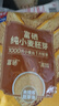 西麦富硒小麦胚芽燕麦片450g 营养早餐高蛋白质多种维生素独立包装 实拍图