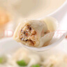三全上汤小云吞香菇猪肉400g*2袋约100只 早餐食品速食早点馄饨云吞 实拍图