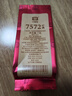 大益TAETEA茶叶普洱茶熟茶 7572熟茶品鉴装7g/袋 实拍图