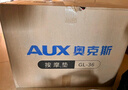 奥克斯（AUX）按摩垫GL-36（礼盒装）家用全身躺垫按摩靠垫椅多功能肩颈腰背部全自动按摩坐垫 生日礼物 实拍图