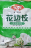 安井 芹菜猪肉水饺 花边饺 800g 约45个 饺子蒸饺速冻早餐点心 实拍图